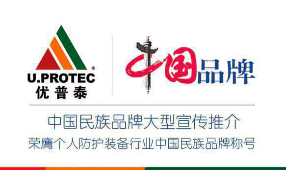 優(yōu)普泰（深圳）科技有限公司