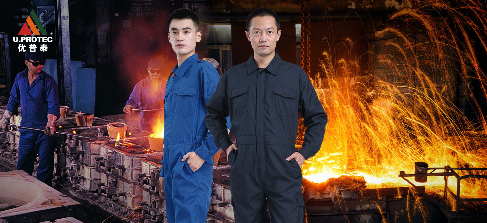 優(yōu)普泰-生命防護(hù)每一瞬間